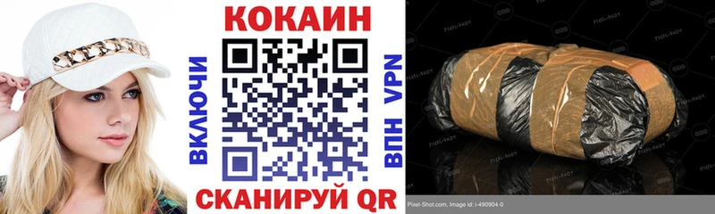 Виды наркоты Ворсма МАРИХУАНА A-PVP Меф КОКАИН