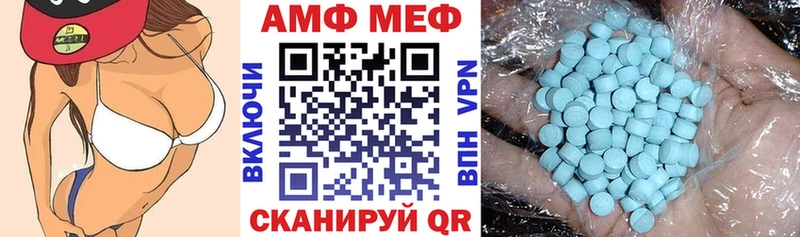 Amphetamine Розовый  Ворсма 