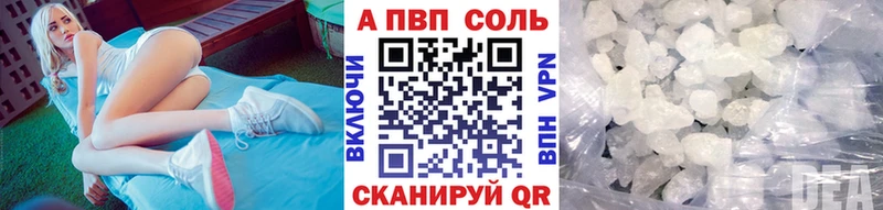Alpha-PVP кристаллы  Ворсма 