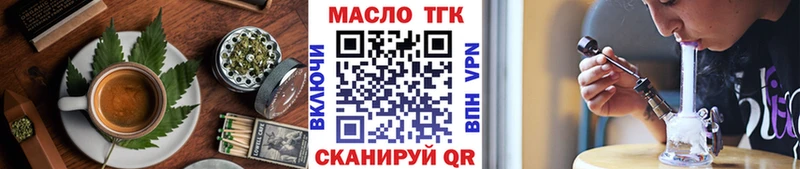 Cannafood конопля  Ворсма 