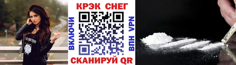 darknet какой сайт  Ворсма  КОКАИН Боливия  где купить наркоту 