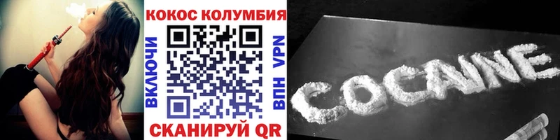 Cocaine FishScale Ворсма