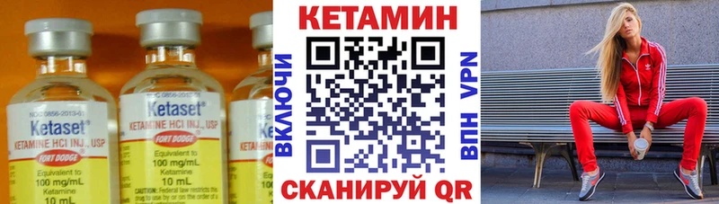 наркота  Ворсма  КЕТАМИН ketamine 