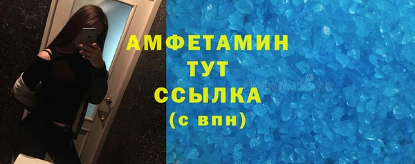 герыч Верхний Тагил