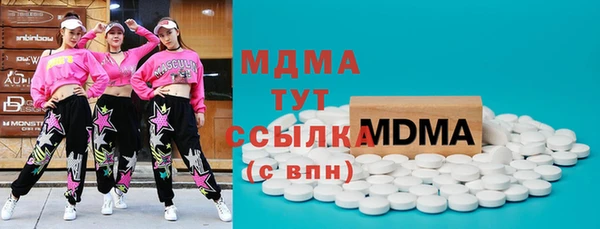 спиды Богородск