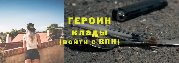герыч Верхний Тагил