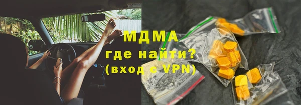 тгк Верхнеуральск
