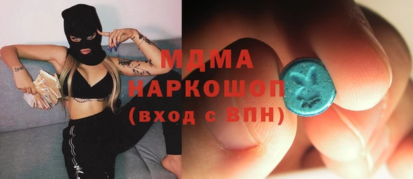 мяу мяу мука Беломорск