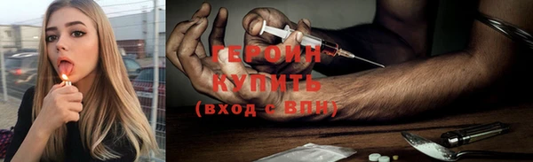 тгк Верхнеуральск