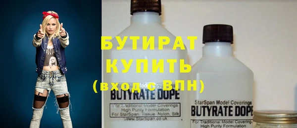спиды Богородск