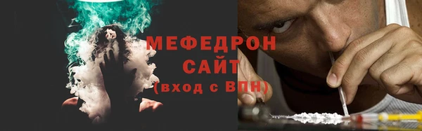 тгк Верхнеуральск