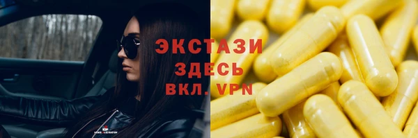 МДМА Богданович