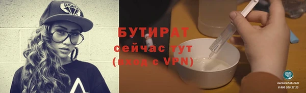 хмурый Богородицк