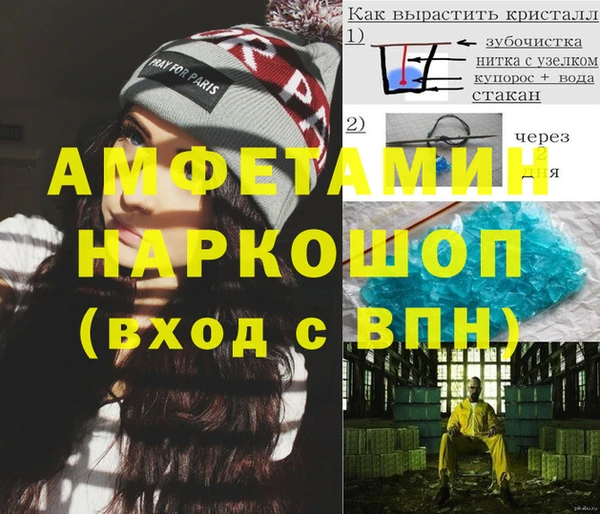 МДМА Богданович