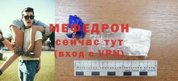 тгк Верхнеуральск