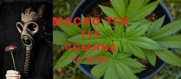 кокаин Белокуриха
