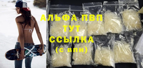 тгк Верхнеуральск