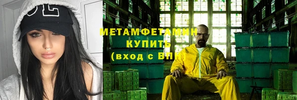 спиды Богородск