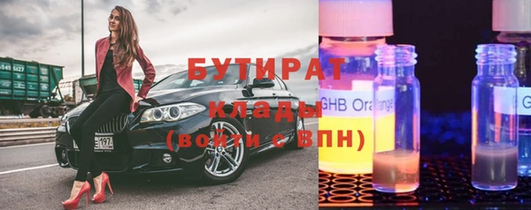 МДМА Богданович