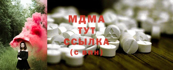 дмт Заволжск