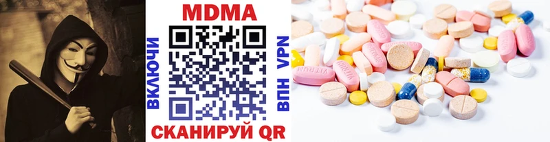 MDMA молли что такое наркотик Ворсма