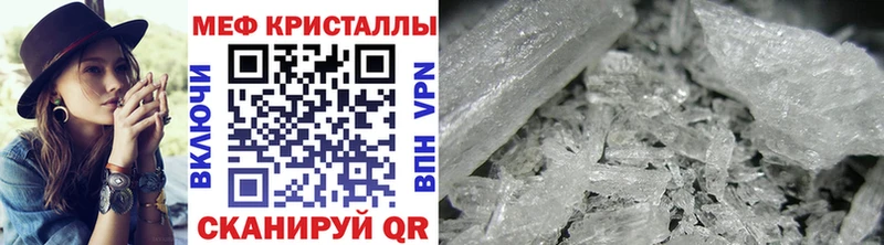 где купить наркоту  блэк спрут как зайти  МЯУ-МЯУ мука  Ворсма 