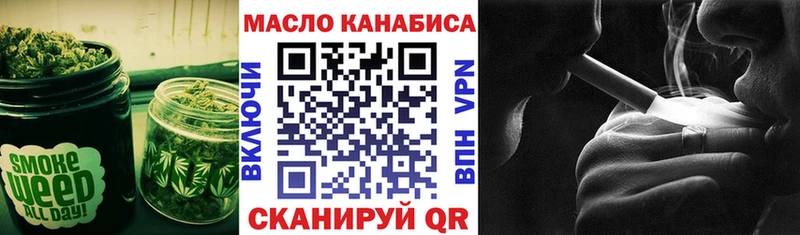 закладки Ворсма ТГК вейп с тгк