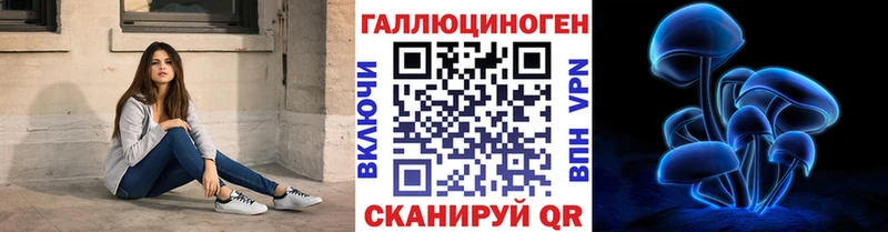 Псилоцибиновые грибы GOLDEN TEACHER Ворсма