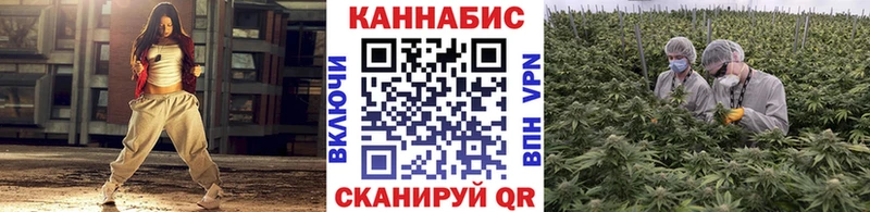 Марихуана планчик  МЕГА вход  Ворсма  магазин  наркотиков 